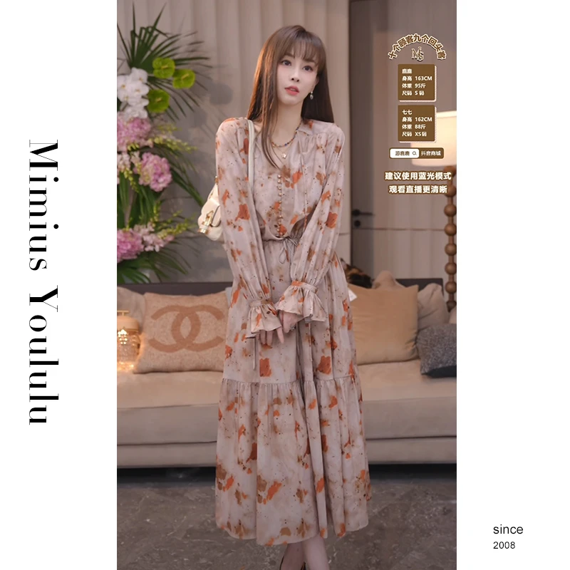 【mimius】&沐沐【莫里斯花卉】V领晕染抽绳荷叶边连衣裙 F07128