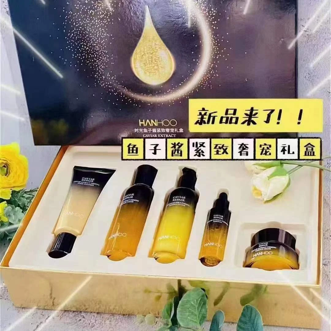 HANhoo韩后（实体店发）新款时光鱼子酱奢宠护肤品套盒紧致修护滋养