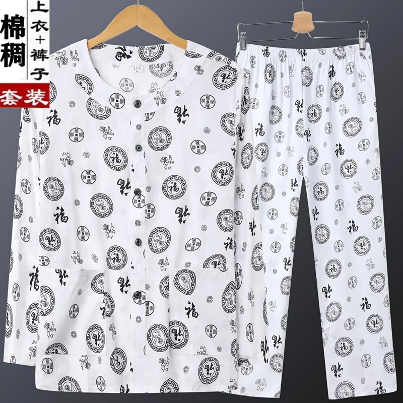 夏季中老年人棉绸男长袖套装家居服薄款爸爸绵绸睡衣圆领开衫宽松