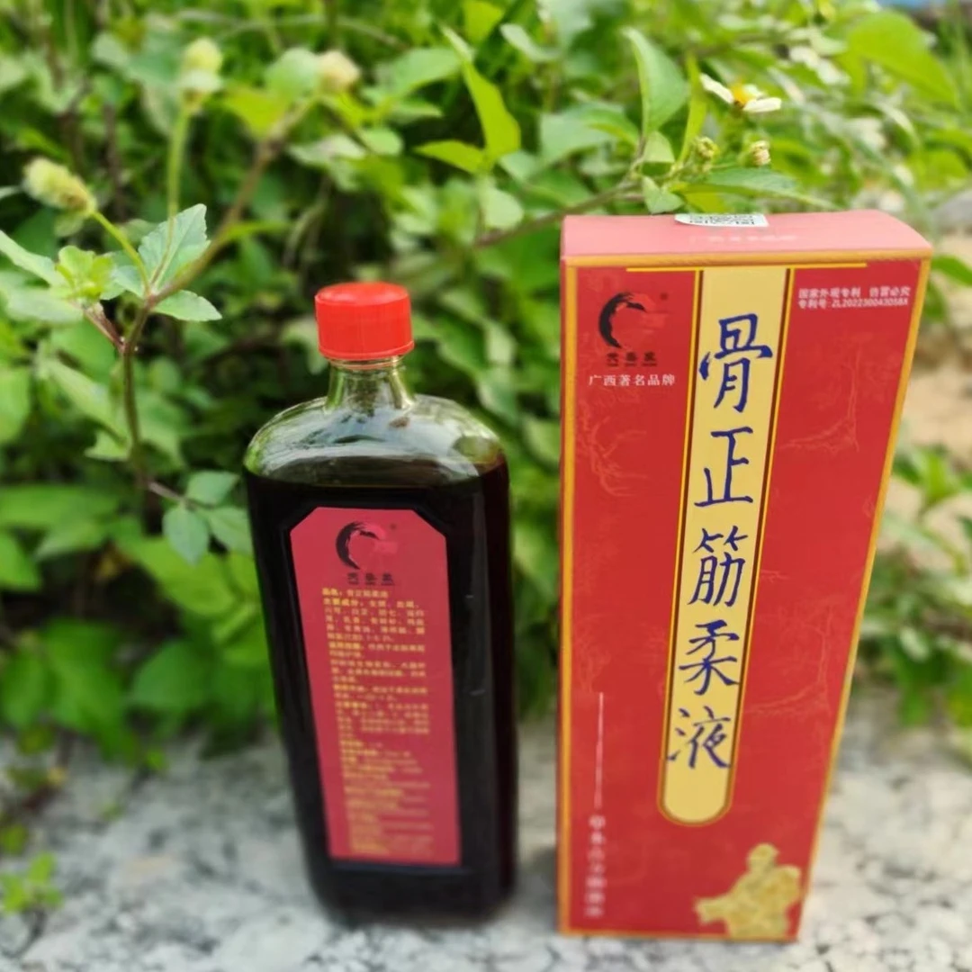 骨正筋柔液家用肩颈椎腰腹腿酸麻胀疼痛痒刮痧（送一瓶滚珠小瓶装）