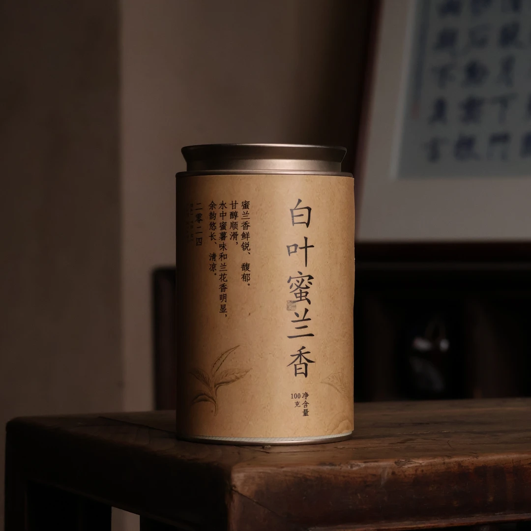 【小田甄陶】蜜薯味和兰花香明显 蜜兰香鲜锐馥郁-白叶蜜兰香100克