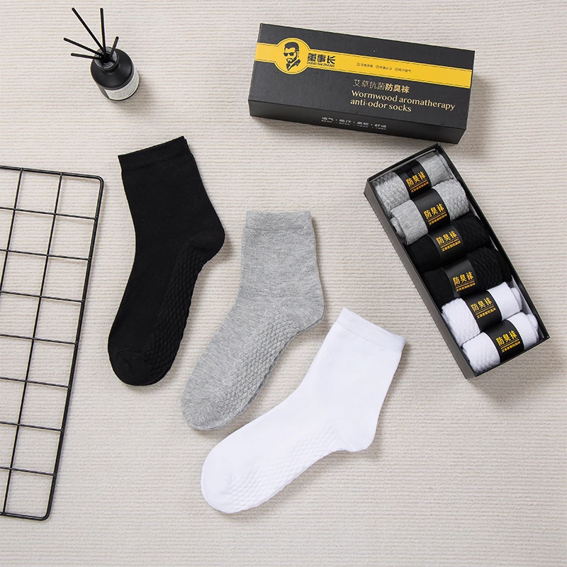 礼盒装艾草香薰抗菌男短筒袜棉袜透气吸汗纯色袜子防臭袜子