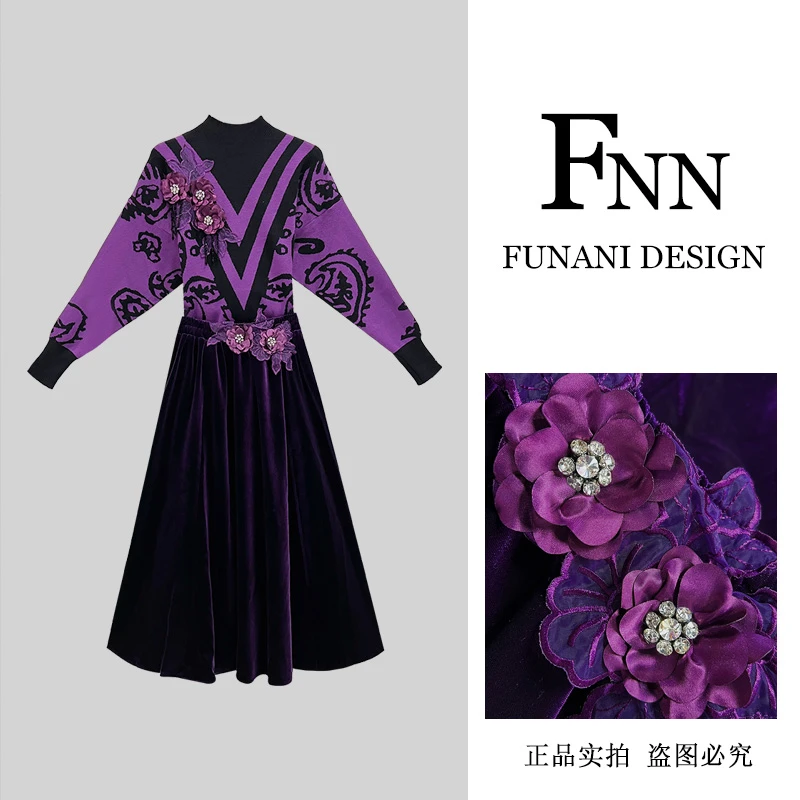 芙娜妮轻奢秋冬新款小众设计毛衣气质显瘦名媛女装两件套F2432297