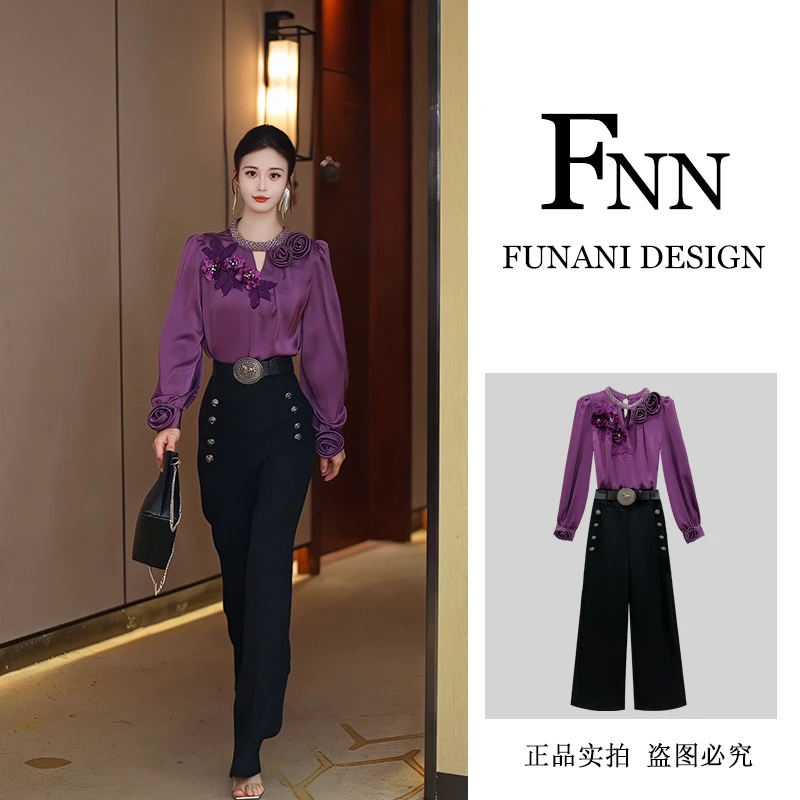 芙娜妮刺绣裤子长袖高腰气质新中式一整套入秋穿搭两件套F2431243