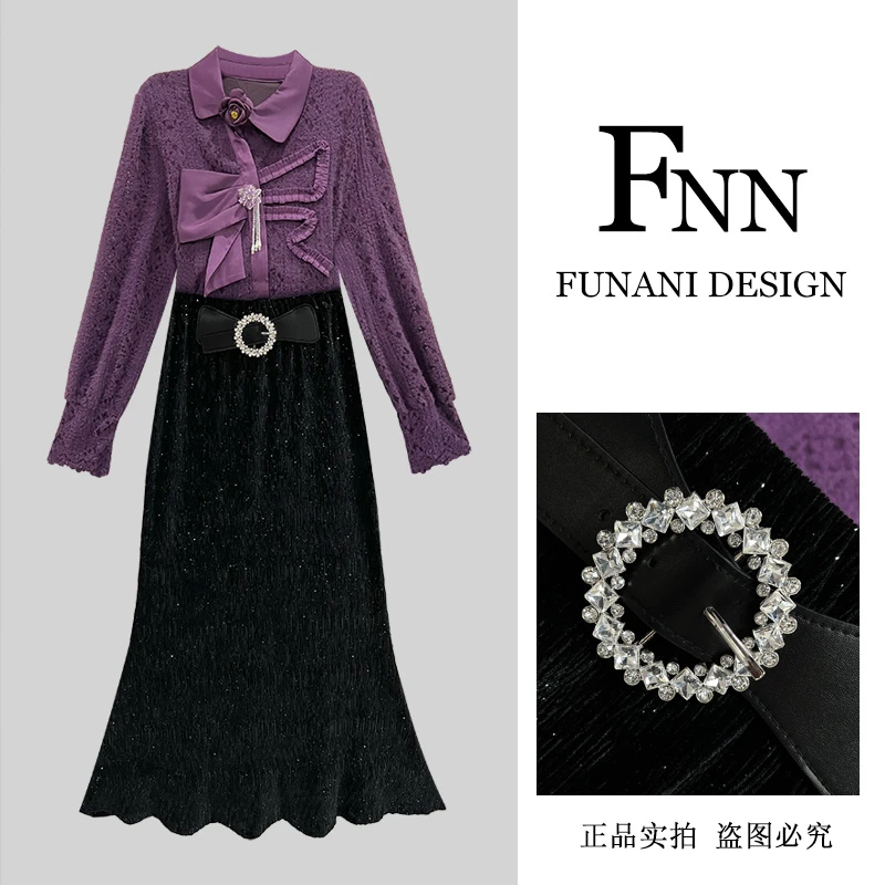 芙娜妮轻奢秋冬新款小众设计衬衫气质显瘦名媛女装两件套F2432120