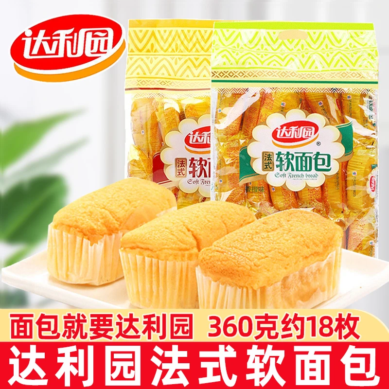 达利园法式软面包360g奶香橙味健康营养糕点下午茶法式软面包小吃