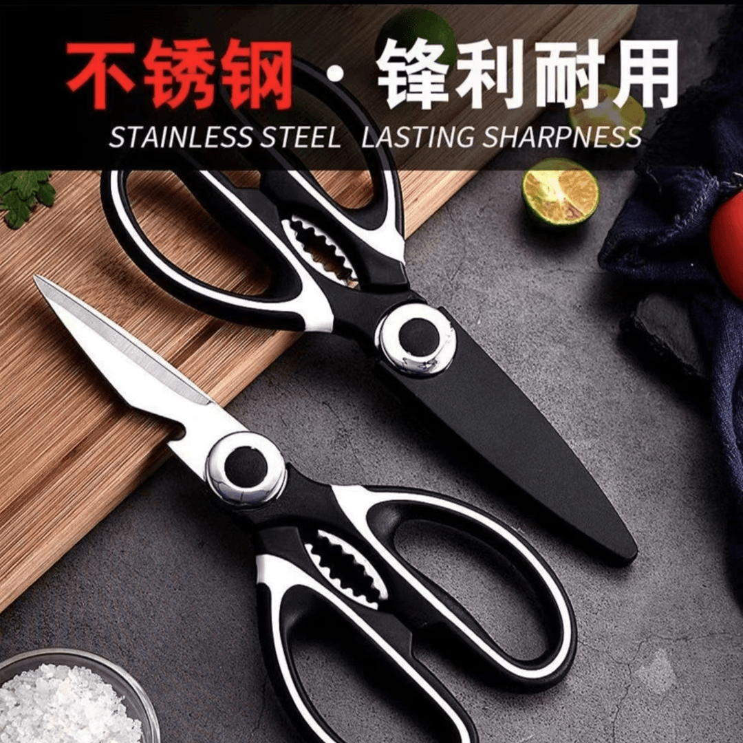 日用剪刀