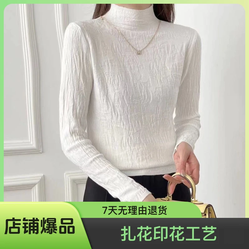秋冬打底针织衫上衣女半高领百搭时尚遮肉 显气质 面料柔软舒适