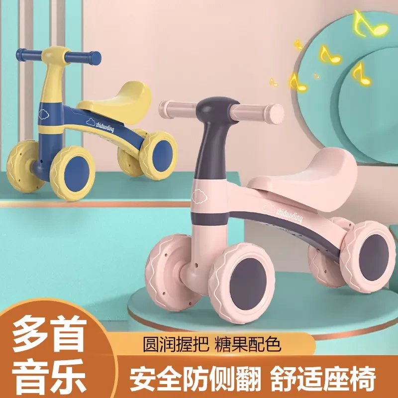 宝宝学步平衡车宝宝无脚踏1-3岁男女孩学步小童滑行四轮溜溜车