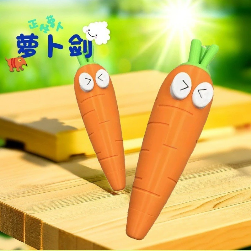 抖音款3D打印伸缩萝卜剑仿真胡萝卜造型伸缩棍解压创意玩具收缩剑