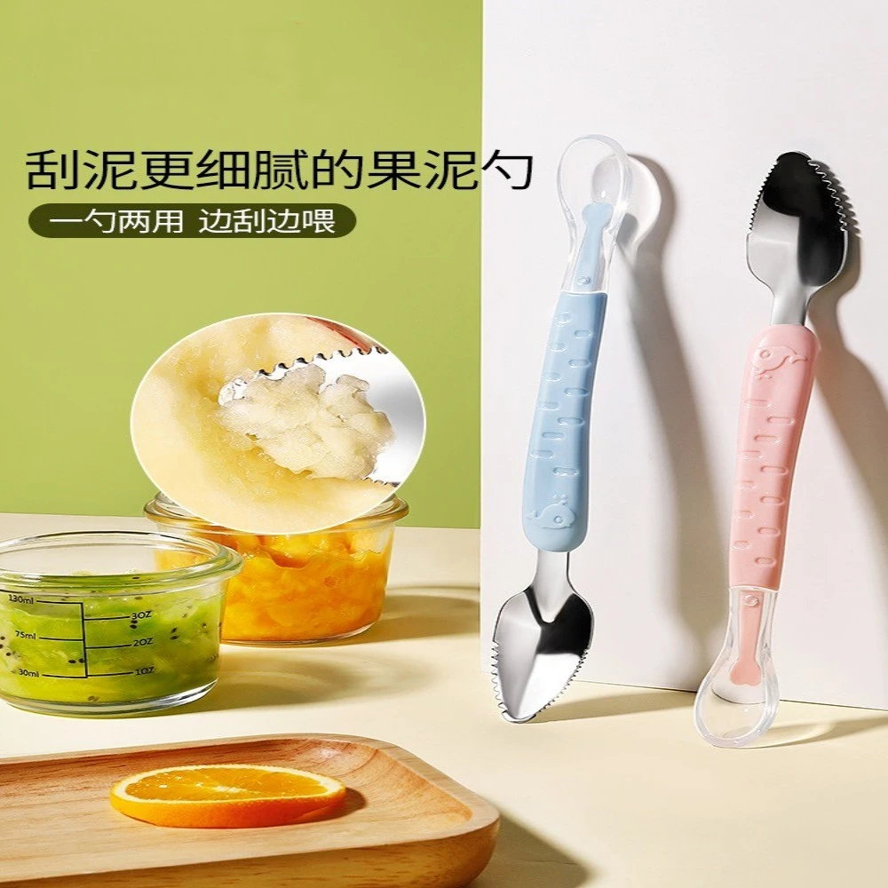 双头刮泥勺婴儿果泥勺宝宝吃水果神器苹果刮挖泥勺子辅食工具餐具