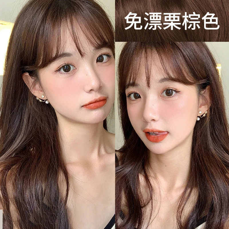 【买一送一】栗棕色染发剂膏2025新款榛果咖啡亚麻免漂不伤发okcss