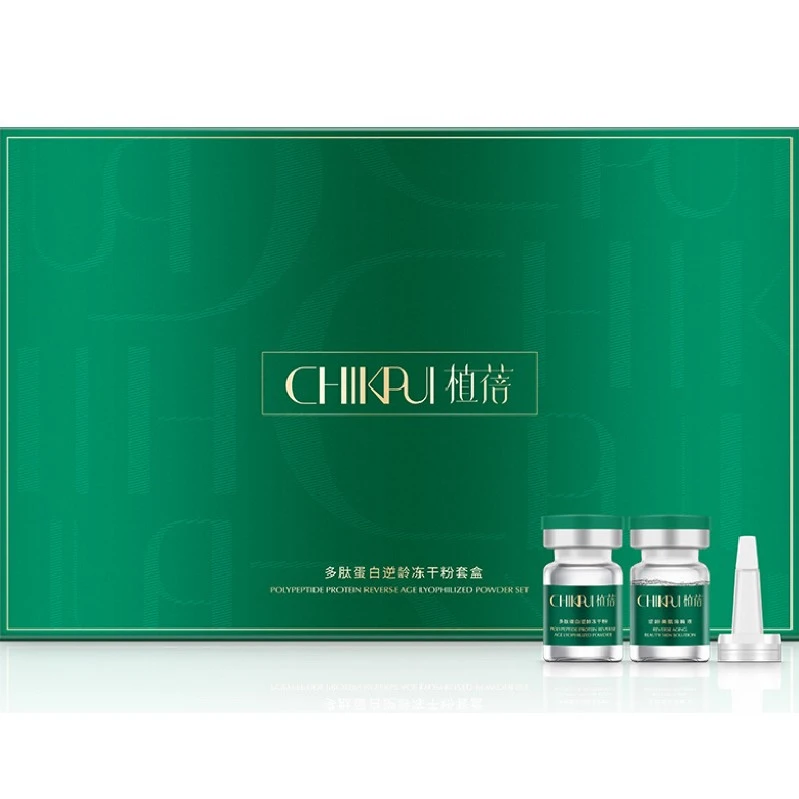 chikpui/植蓓冻干粉套盒