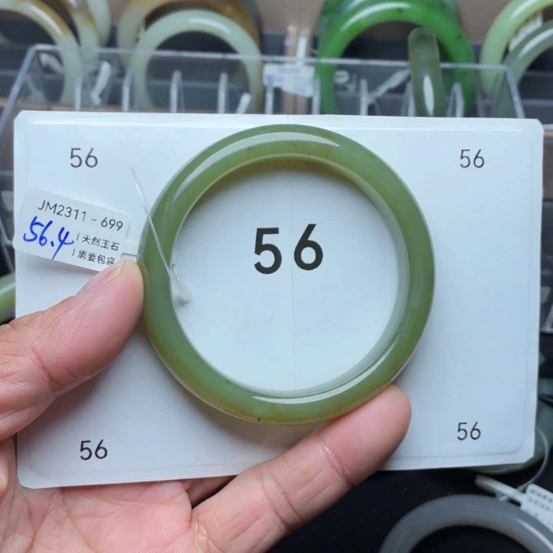 【闪购商品】和田玉手镯未镶嵌用****6