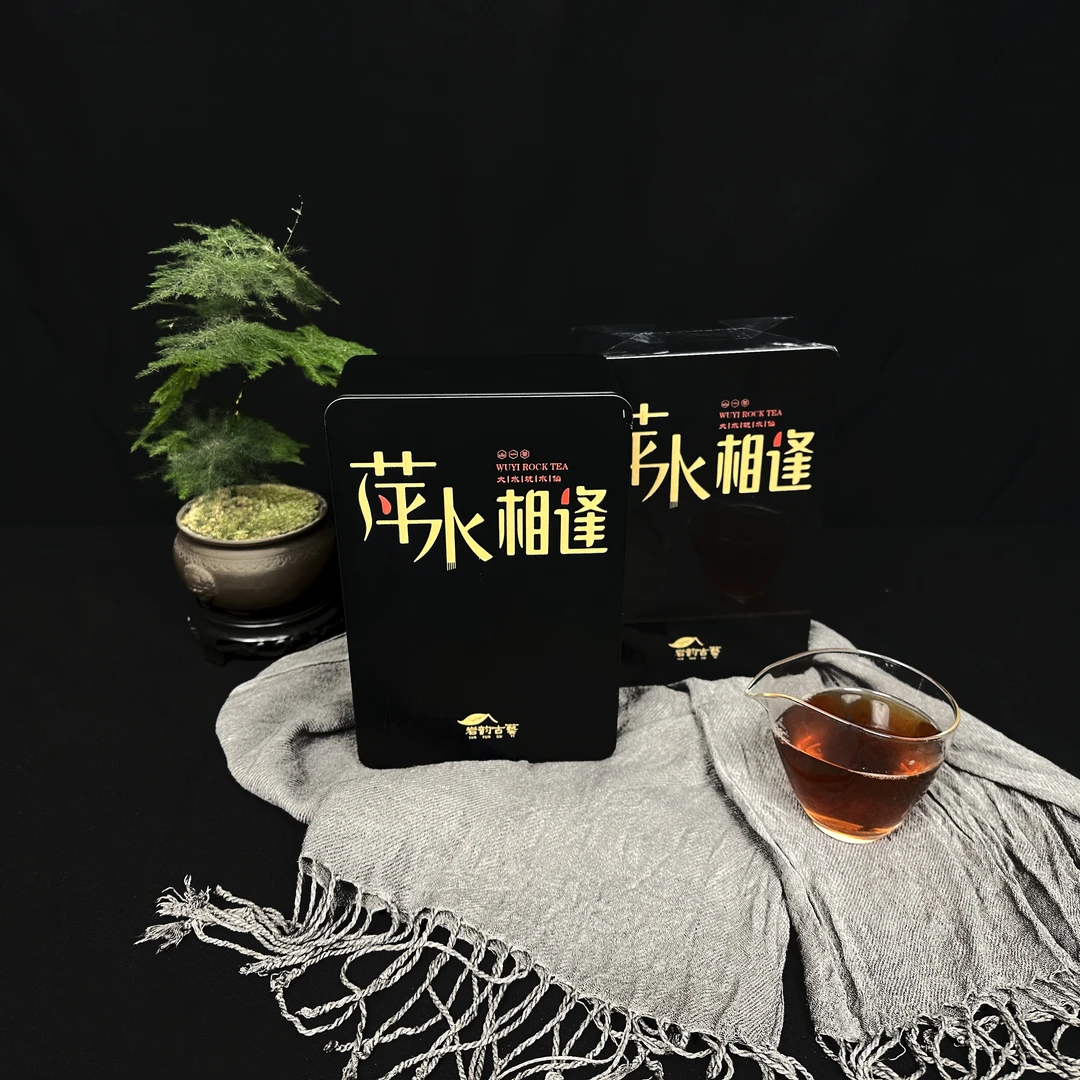 武夷山岩茶 新人水仙福利 萍水相逢  新人福利款12泡装8.3g