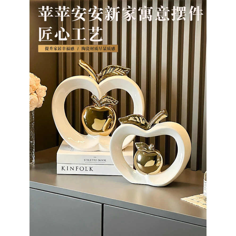 高级感苹果摆件客厅装饰品摆件创意轻奢家居玄关电视酒柜乔迁新居