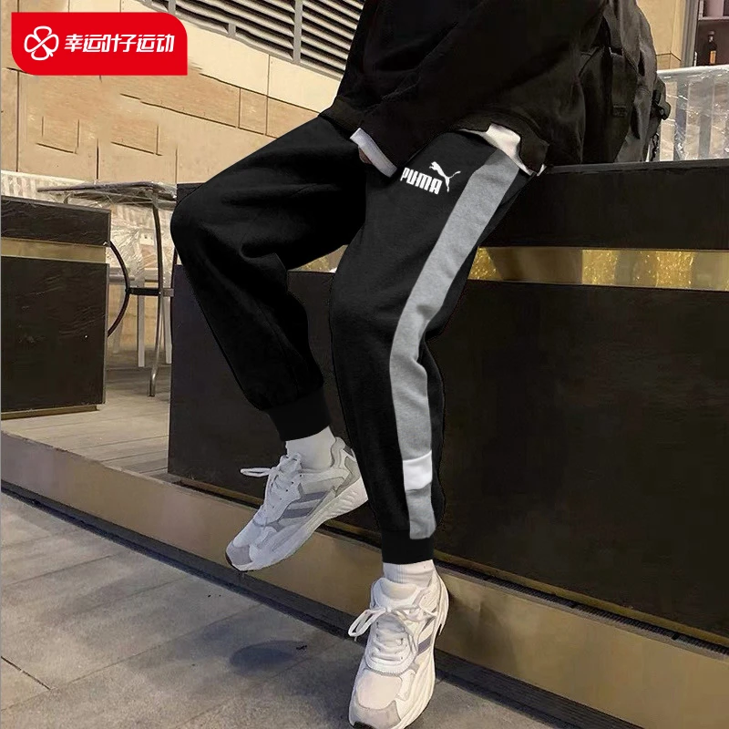 PUMA彪马长裤男2023春秋新款运动裤蓝色拼接宽松透气裤子849576