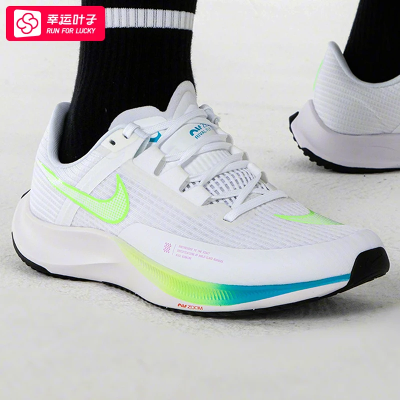 Nike耐克男子竞速跑鞋2025春季新款轻便透气缓震运动跑步鞋CT2405
