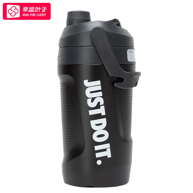 NIKE耐克运动水壶2025新款跑步训练便携户外健身水杯DR5129-058
