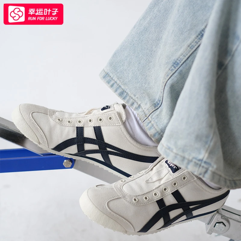 【双11热卖】鬼塚虎男鞋女鞋情侣休闲鞋MEXICO 66帆布鞋1183A360