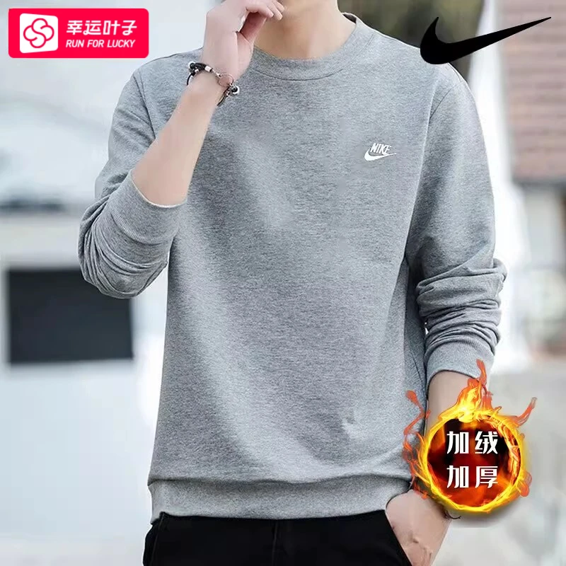 Nike耐克男子加绒圆领卫衣春秋新款保暖时尚休闲运动套头衫BV2663
