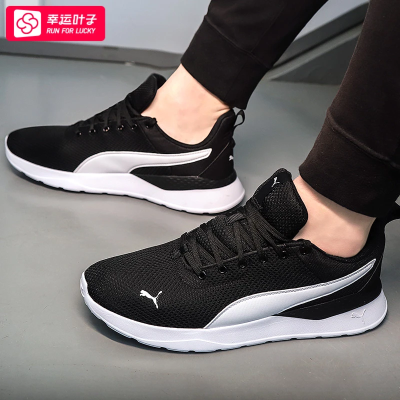 彪马男鞋女鞋2024新款运动休闲鞋子低帮透气时尚轻便跑步鞋371128