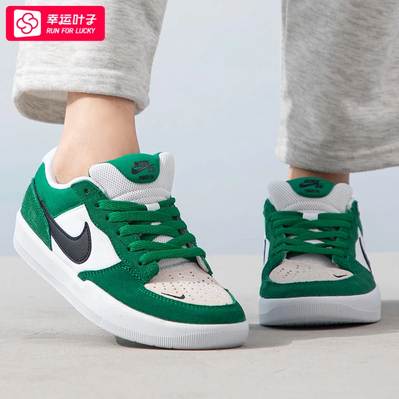 NIKE耐克男女SB板鞋2025春季新款SB FORCE 58运动休闲鞋子DV5477