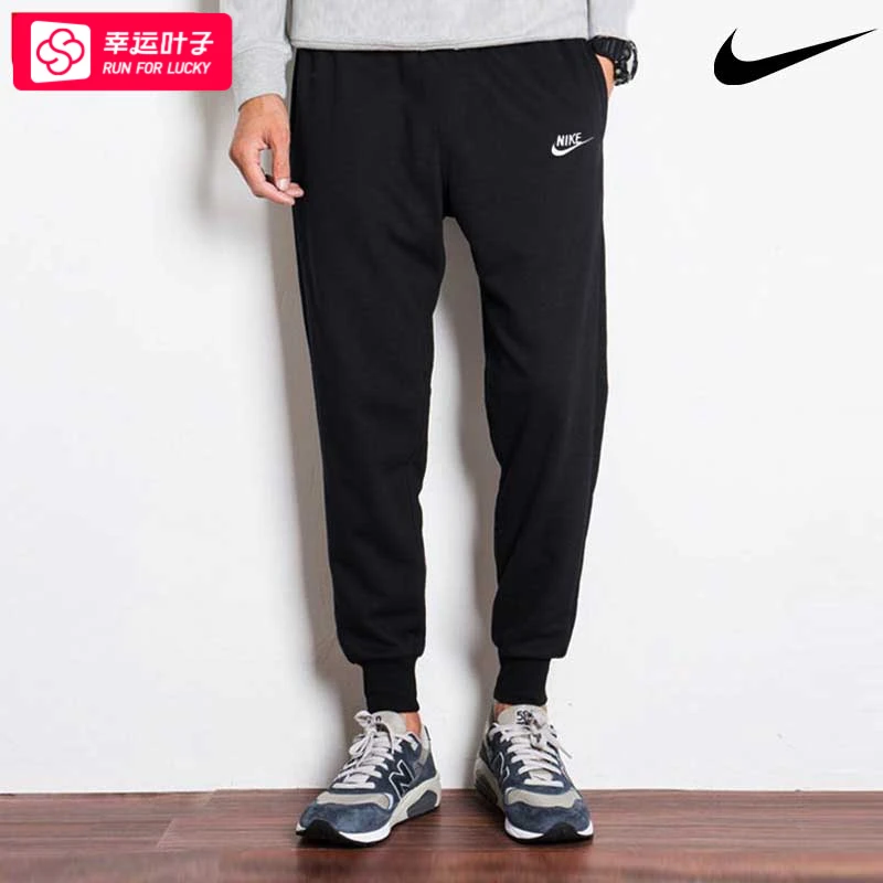 Nike耐克正品男子夏季透气薄款锥形裤脚运动裤休闲裤BV2763-010
