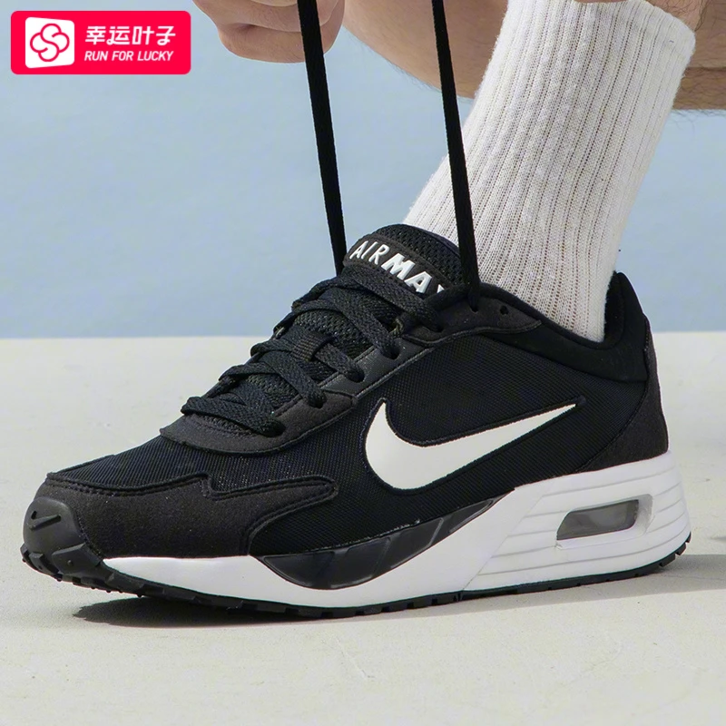耐克男鞋2025秋新款AIR MAX气垫鞋缓震黑色训练运动跑步鞋DM9537