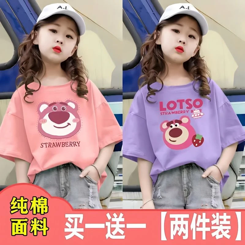 纯棉儿童短袖t恤短款女童t恤百搭中大童洋气圆领卡通半袖上衣宽松