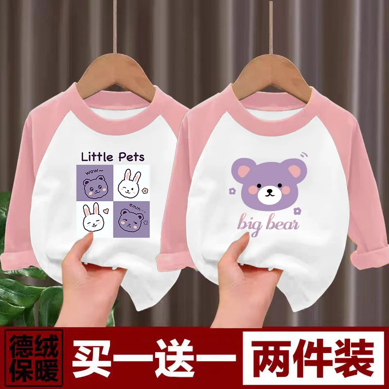 女童德绒打底衫新款长袖t恤宝宝秋冬季儿童保暖上衣洋气女孩衣服