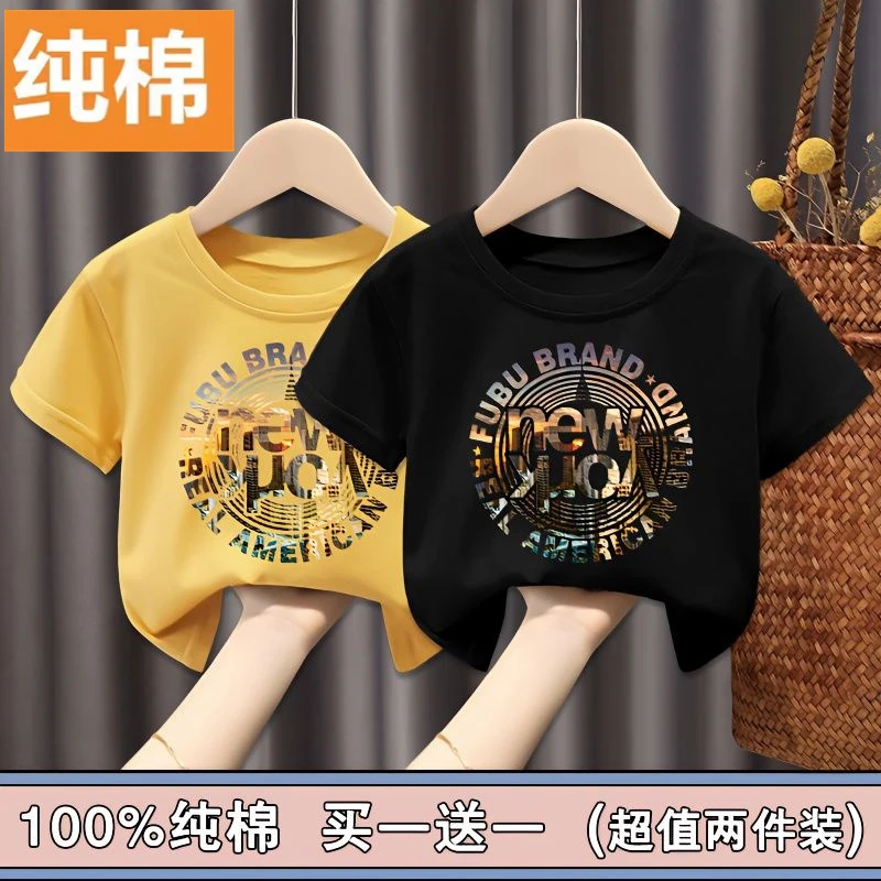 纯棉男童女童t恤短袖夏季薄款儿童韩版体恤2023夏季中小童半袖潮