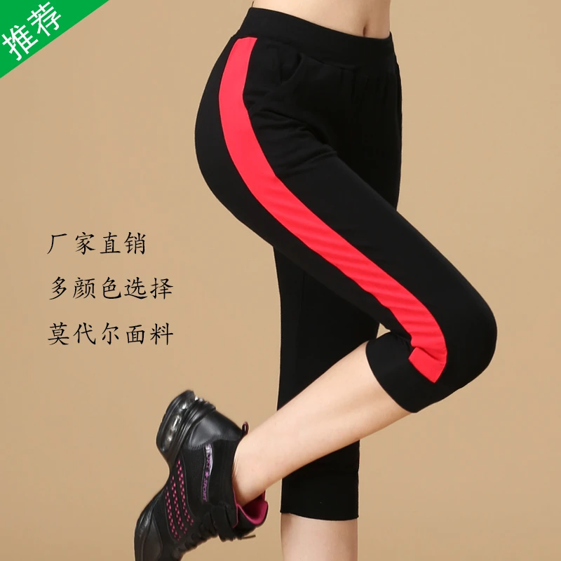 柳魅广场舞服装裤子舞蹈练功裤七分裤中裤拼接松紧带宽腰休闲裤夏