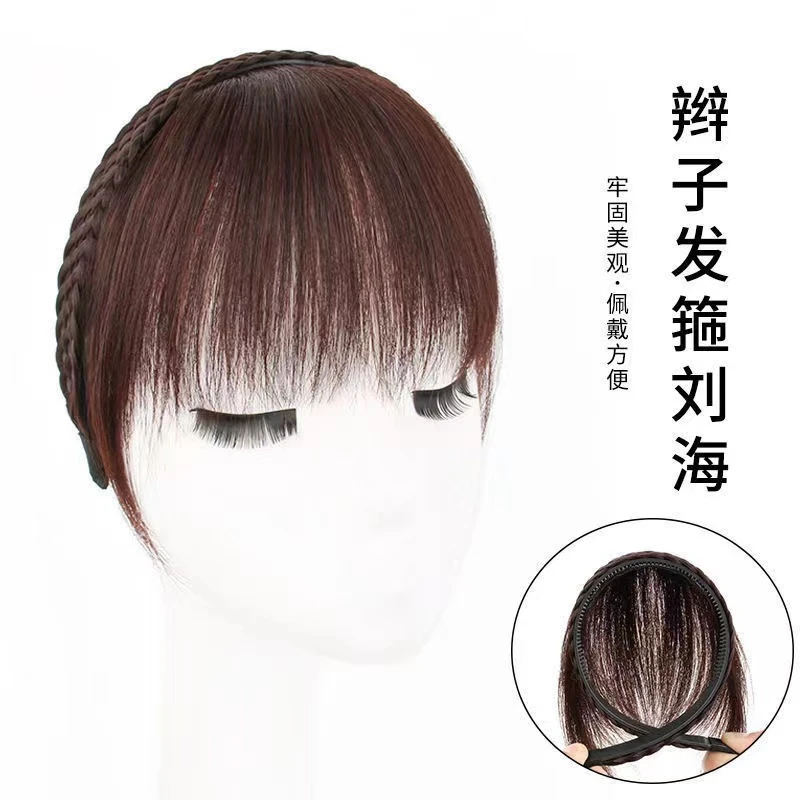 真发辫子发箍刘海一体假发女隐形头顶补发遮白发增发量前额刘海片