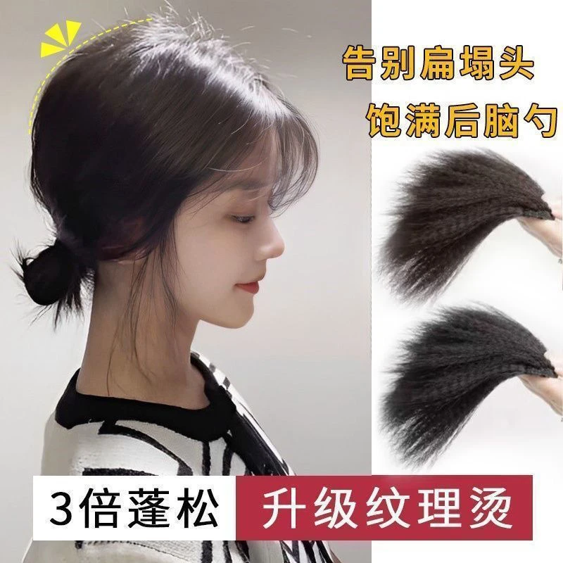 3倍增发量隐形蓬松无痕玉米须高颅顶垫发片法式卷发片头顶补发