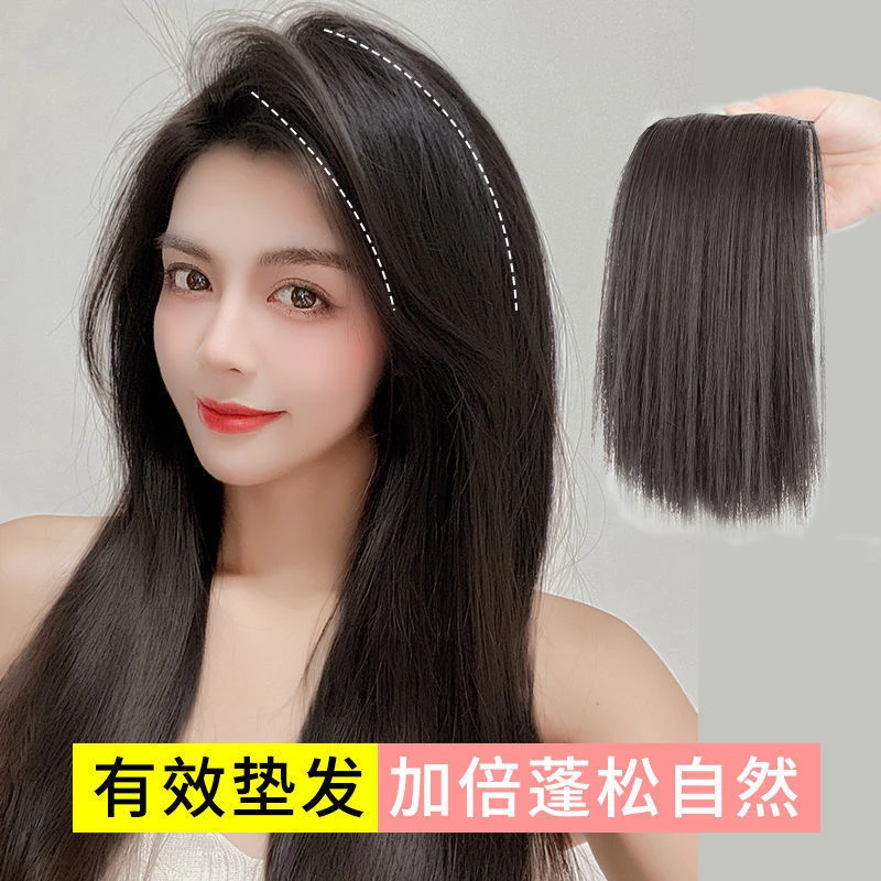 假发片女夏仿真垫发片蓬松头顶两侧增发量垫发根蓬松神器颅顶贴片