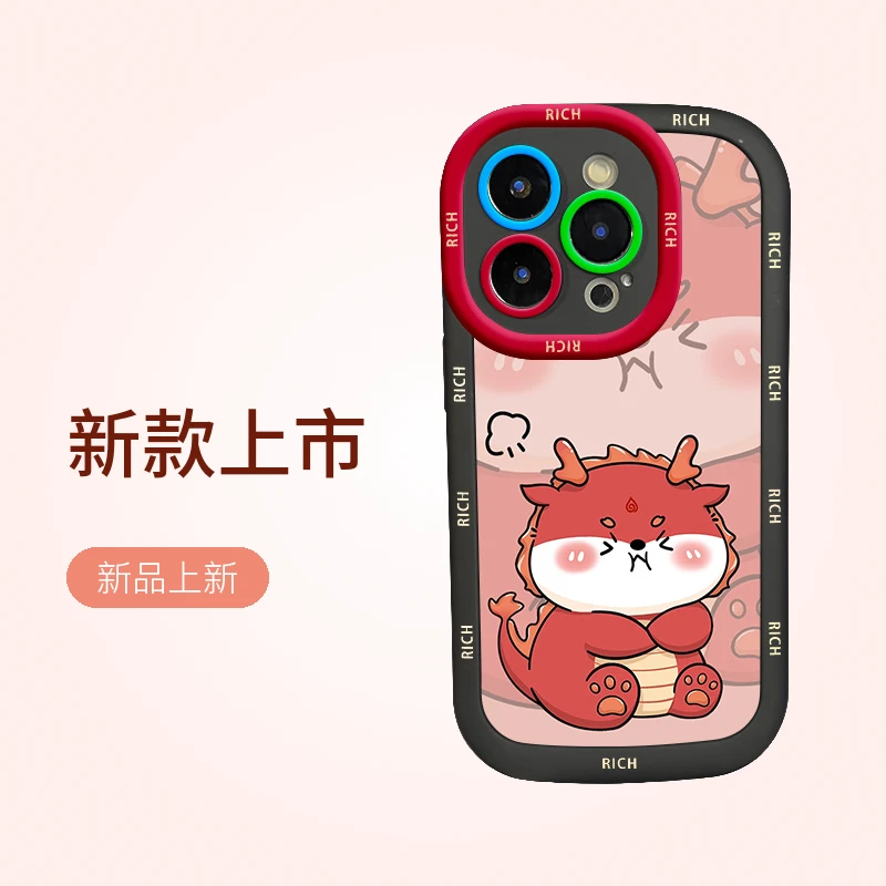 生气小龙适用苹果15PRO/14防摔华为mate60/OPPOR17女VIVO手机壳