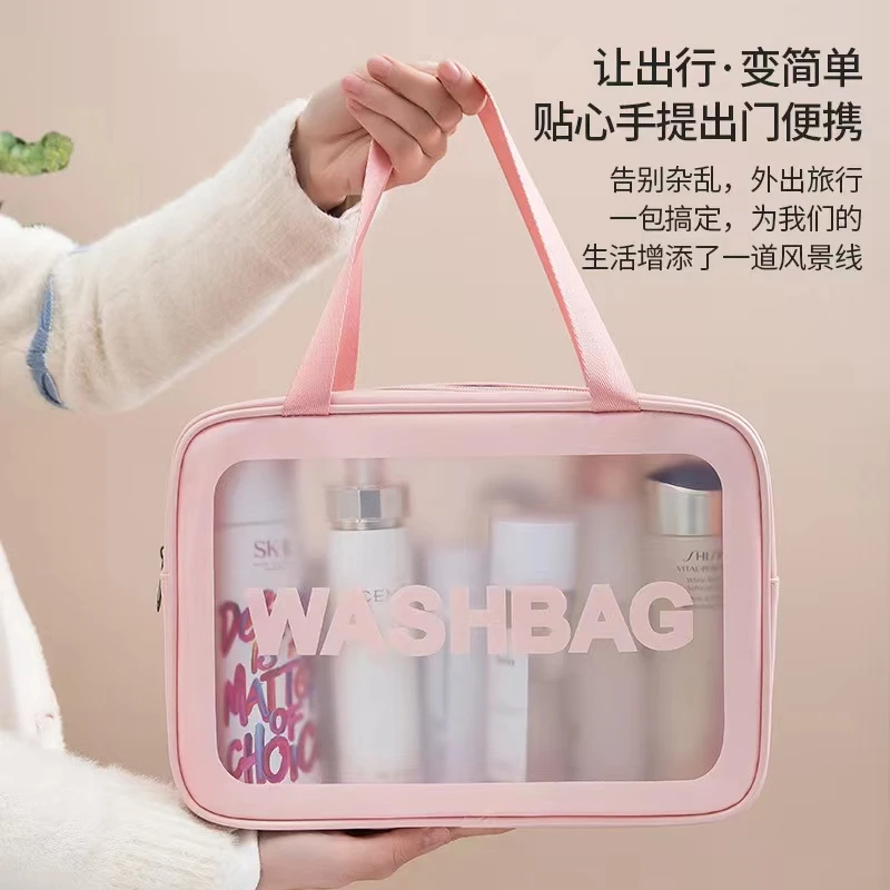新款高颜值网红大容量防水便携旅行收纳洗漱包简约