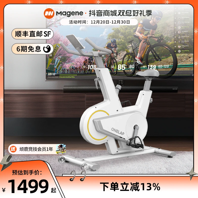 迈金顽鹿智能动感单车磁控静音健身器家用运动自动控阻zwift游戏