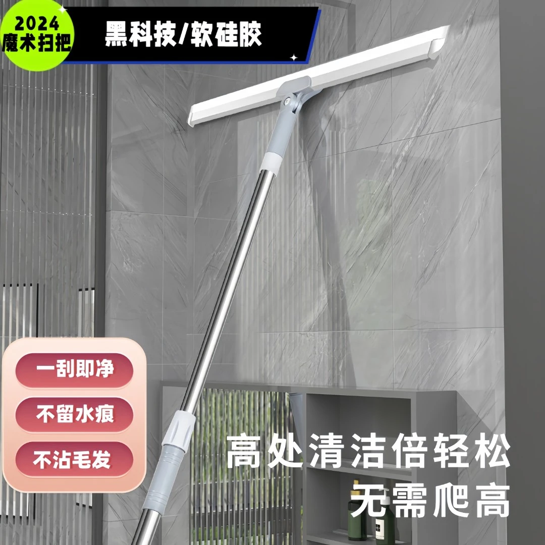 【真硅胶】2024全新新款多功能魔术扫把除尘硅胶地刮卫生间刮水神器