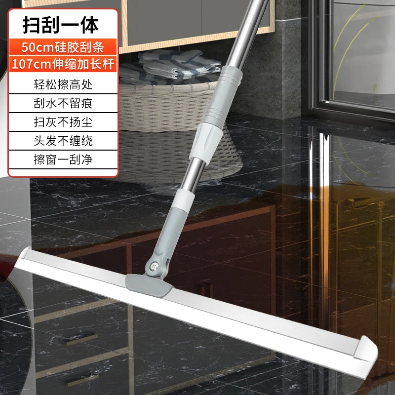 无尘刮刀扫 卫生间地刮 硅胶刮水扫把 浴室玻璃刮水器硅胶地刮