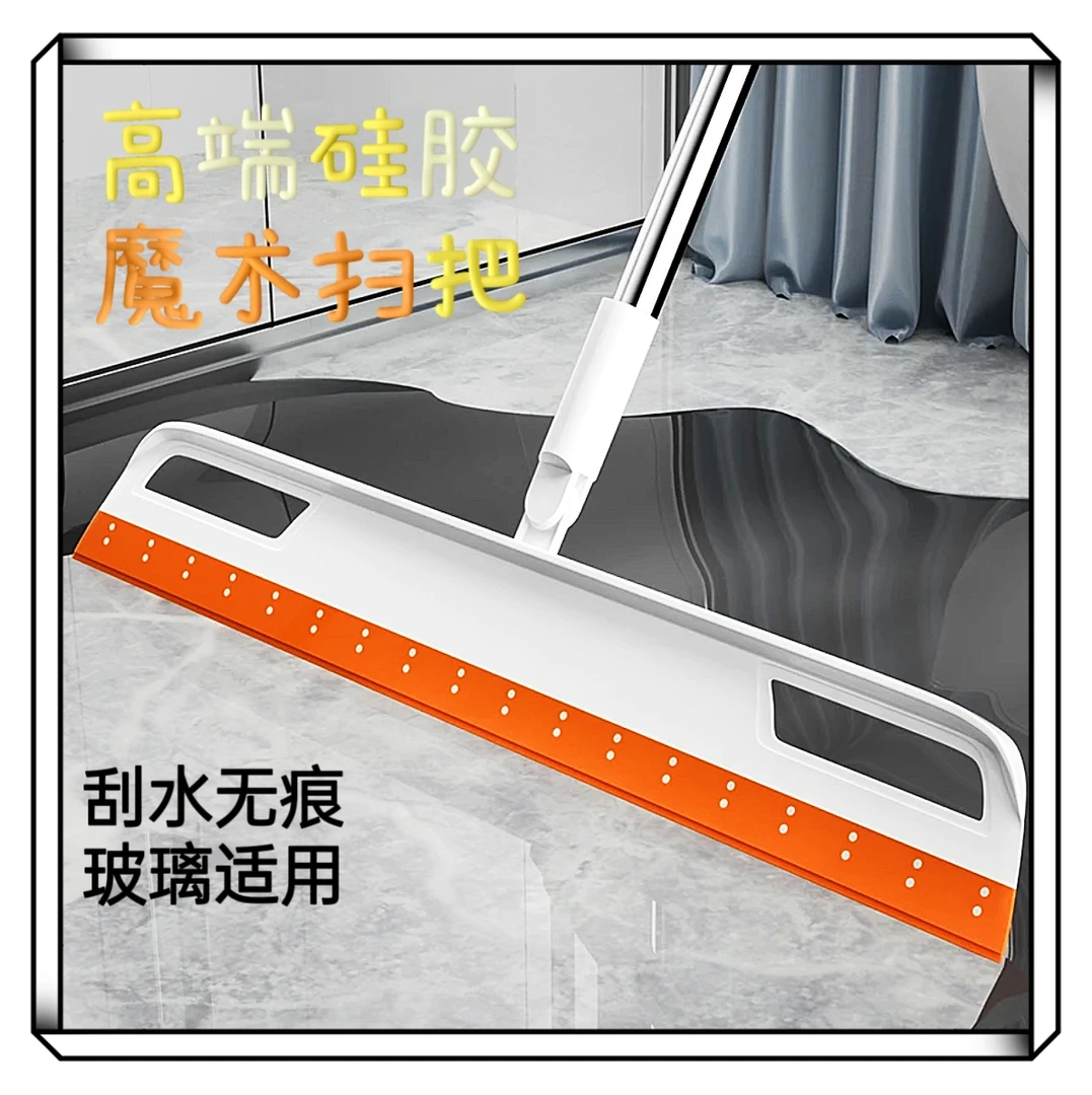 魔术扫把无尘刮刀扫硅胶刮水扫把浴室玻璃刮水器黑科技地刮水无痕