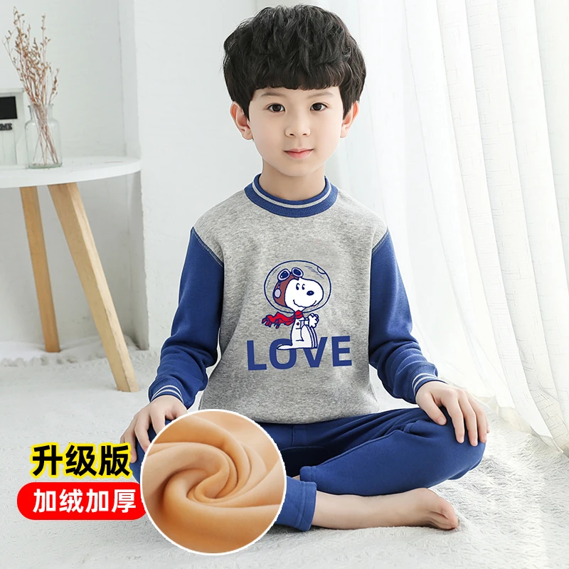【史努比】儿童内衣加绒保暖男童男孩舒适棉吸汗家居服套装秋冬
