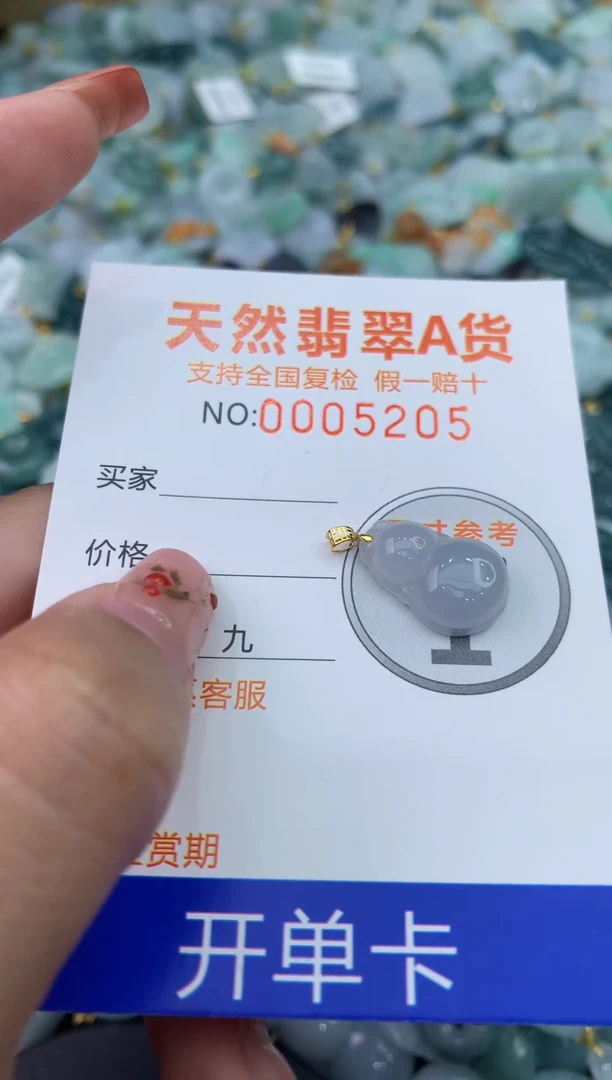 【闪购商品】翡翠颈饰18K金镶嵌1111111111