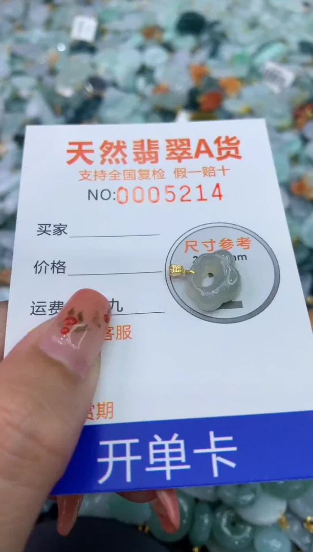 【闪购商品】翡翠颈饰18K金镶嵌111111111111