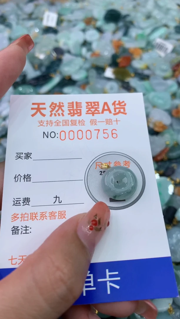 【闪购商品】翡翠颈饰18K金镶嵌111111111111