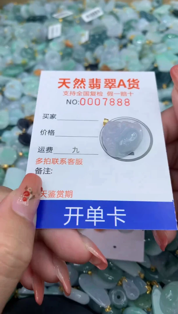 【闪购商品】翡翠颈饰18K金镶嵌1111111111