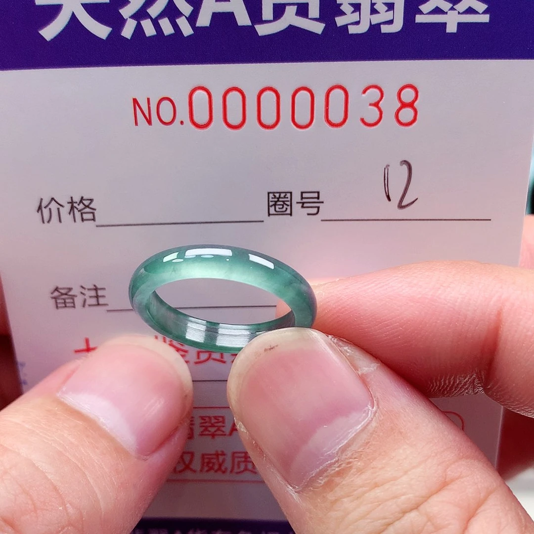 【闪购商品】翡翠戒指未镶嵌天然