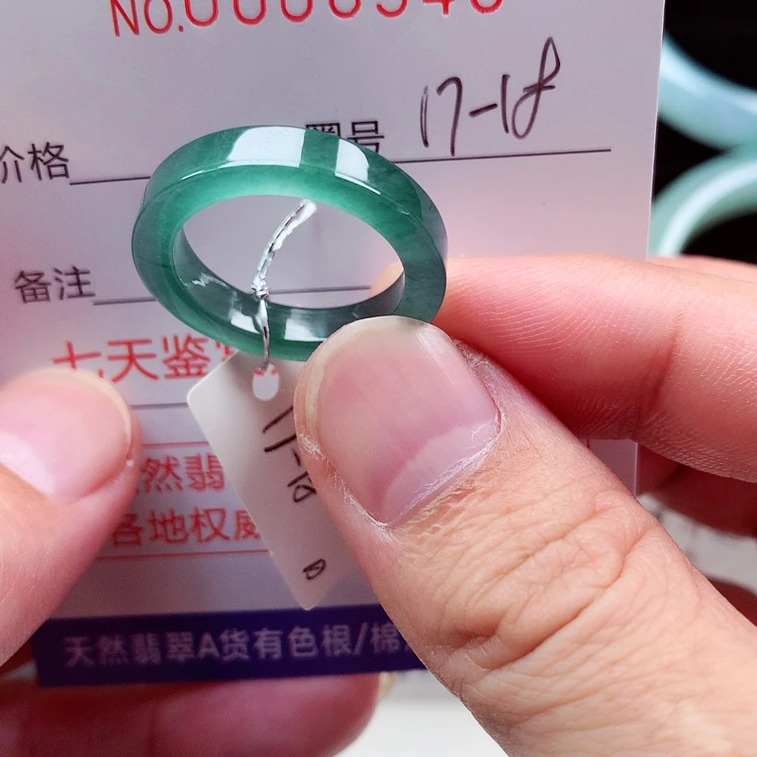 【闪购商品】翡翠戒指未镶嵌天然