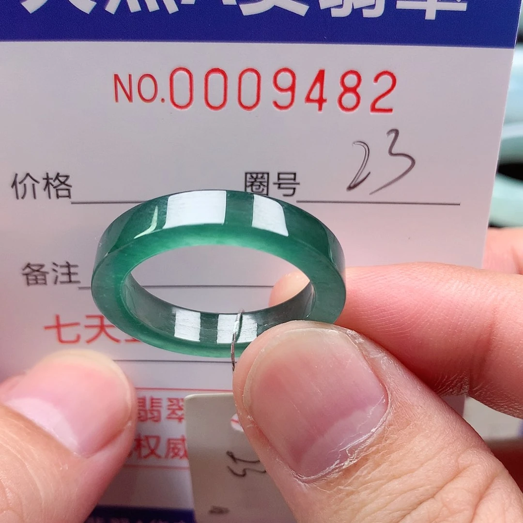 【闪购商品】翡翠戒指未镶嵌天然